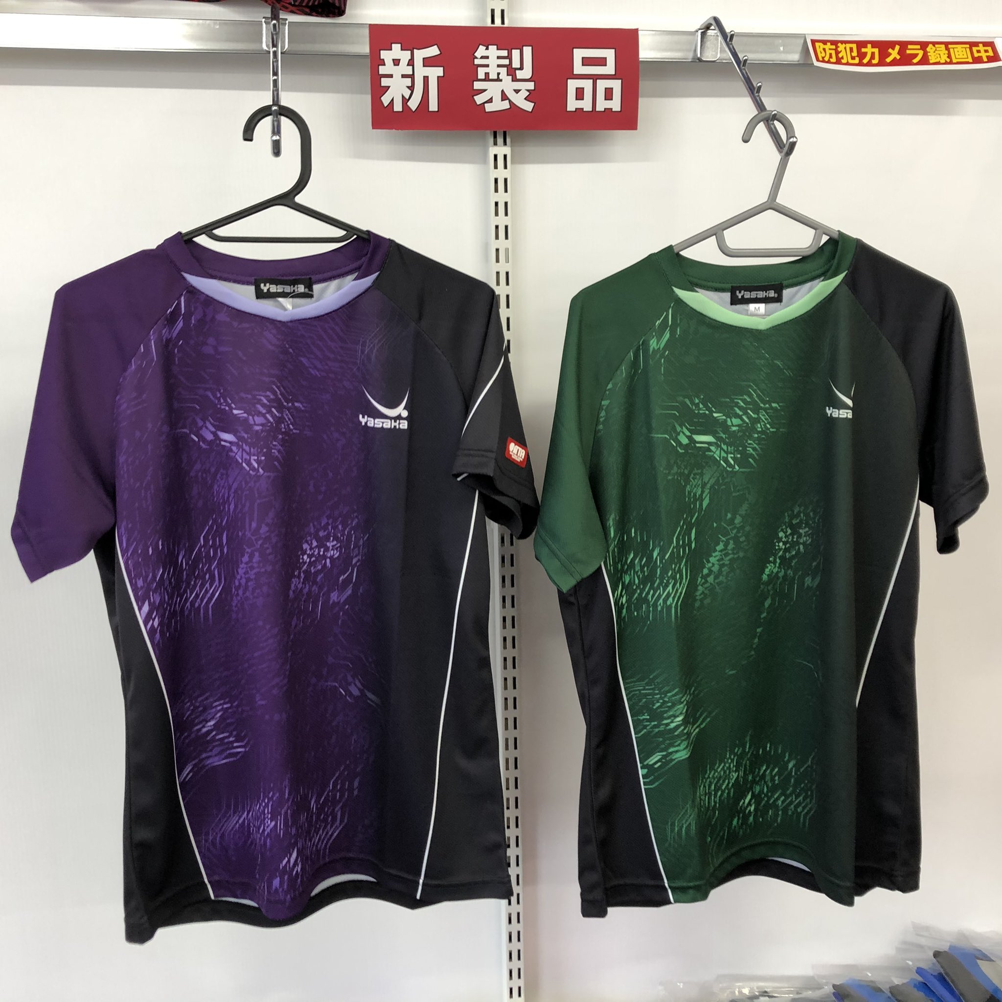 卓球shop Sk こんにちは スタッフ長尾です 本日はヤサカの新しいウェアのご紹介です カラーバリエーションやデザインなどが すごく好みでした 最近はどんどんかっこいいユニフォームが増えていくのですぐ買いたくなってしまいますよね 笑 卓球 卓球shop Sk こんにちは スタッフ長尾です 本日はヤサカの新しいウェアのご紹介です カラーバリエーションやデザインなどが すごく好みでした 最近はどんどんかっこいいユニフォームが増えていくのですぐ買いたくなってしまいますよね 笑 卓球