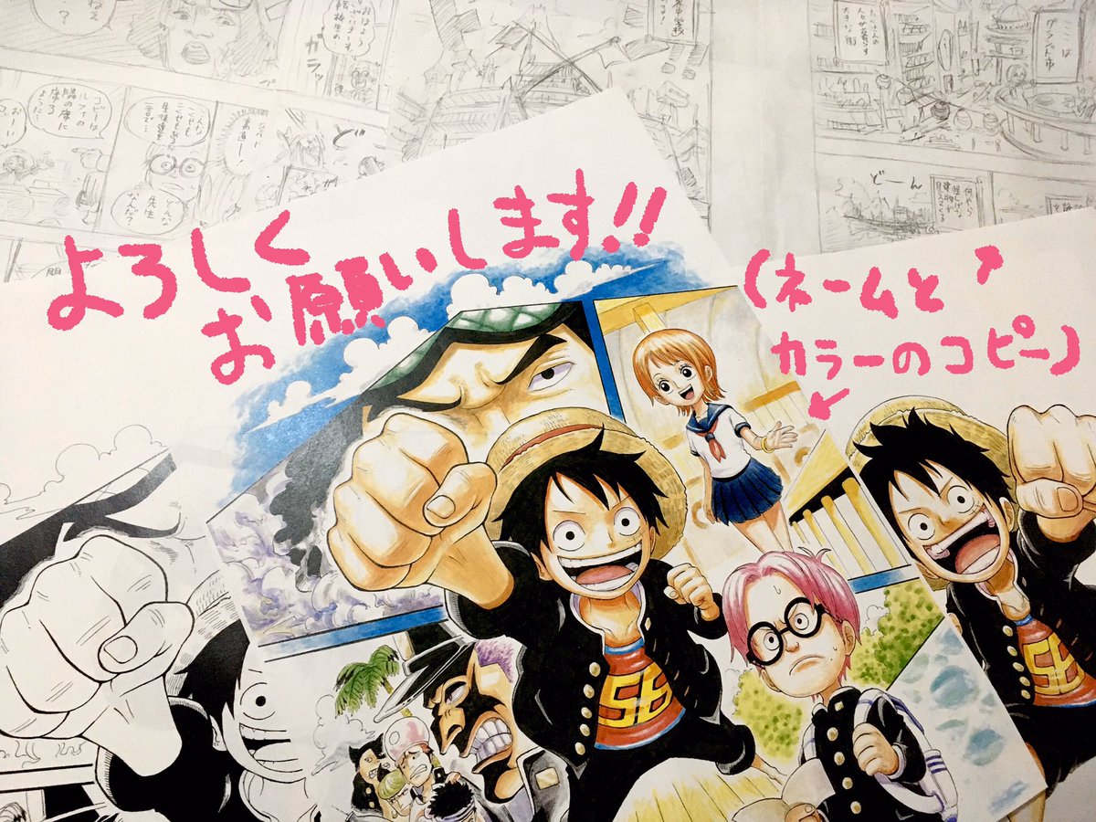 小路壮平 昨日も告知しましたが改めて 本日4 3は One Piece96巻 ワンピースパーティー6巻 Fischer S One Piece 7つの大秘宝2巻 One Piece学園1巻 の発売日です まだ書店に置いてない地域もあるみたいなのですが お近くにお買い物