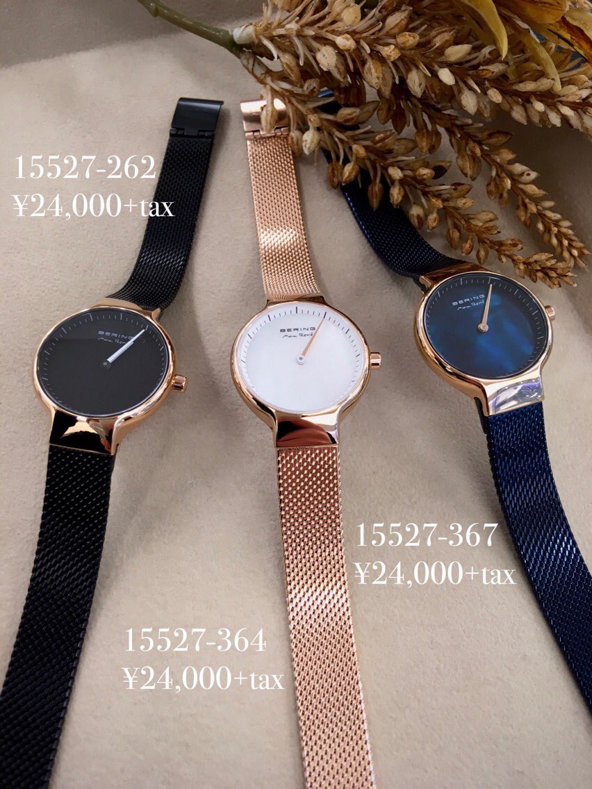 BERING 腕時計 15531-364 ゴールド/ホワイト (輸入品・未使用 BERING 腕時計 15531-364 ゴールド/ホワイト (輸入品・未使用