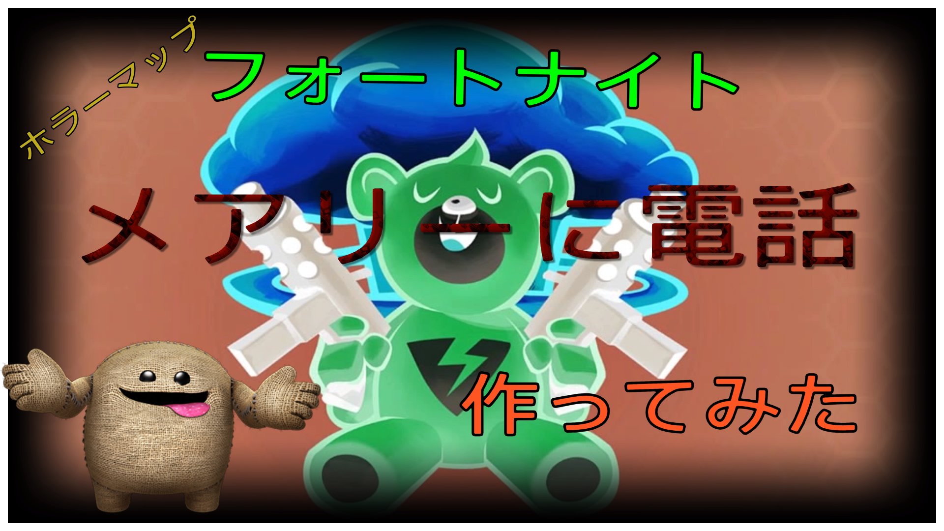 ひろぱん フォトナクリエイティブ公開 Hiropan393 Twitter