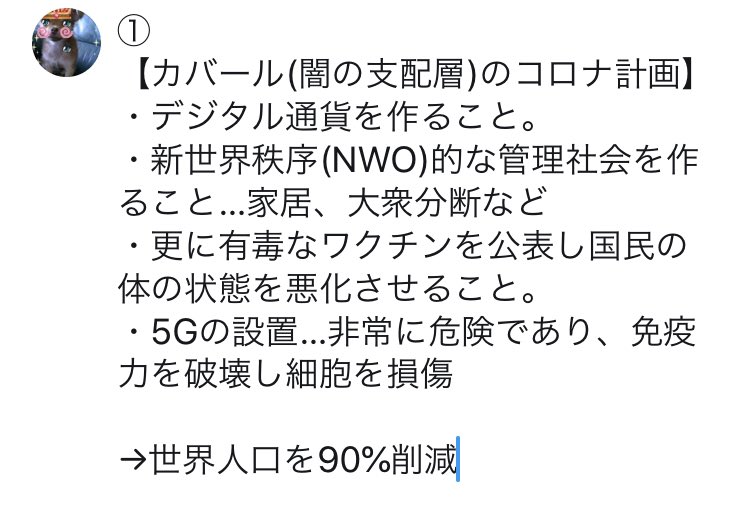 逮捕 コロナ 大量 【これは凄い】世界中で大量逮捕は既に始まっていた 世界中の王族、政治家、ハリウッドセレブetcは逮捕され処刑された！: