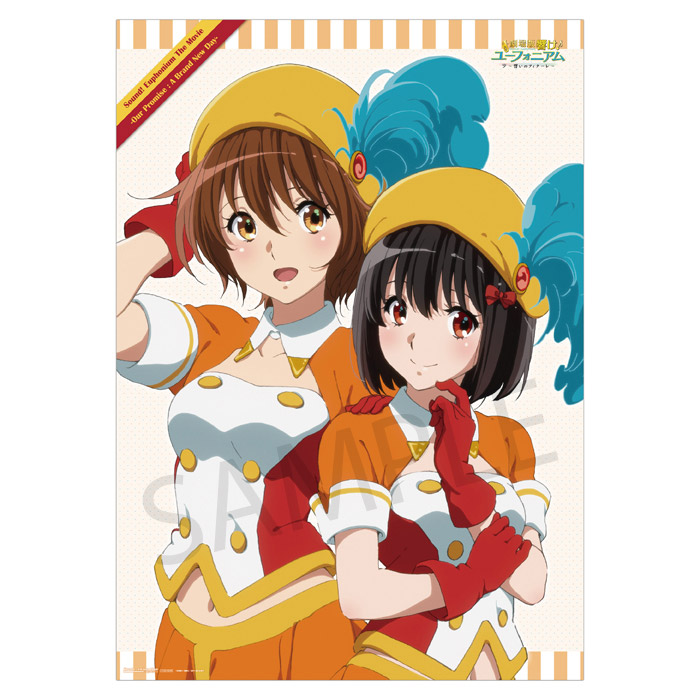 RT @kyoanishop: 【劇場版 響け！ユーフォニアム～誓いのフィナーレ