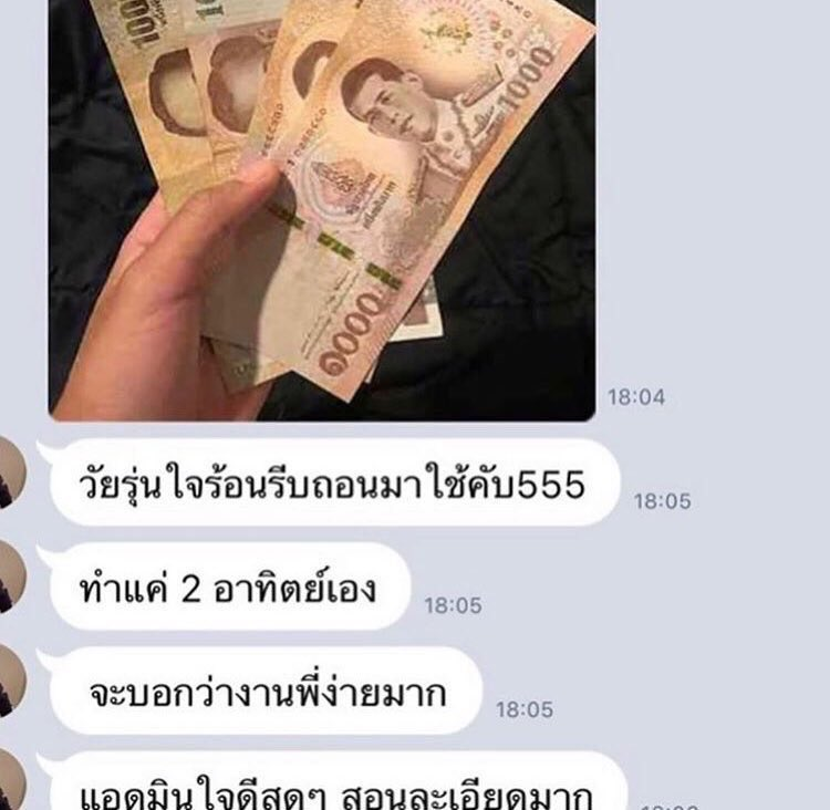 Hellopp16's tweet photo. ใครอยากทำงาน ฉันนะสิ ฉันนะสิ
ใครอยากมีเงิน ฉันนะสิ ฉันนะสิ https://t.co/p0JrIkdMyH