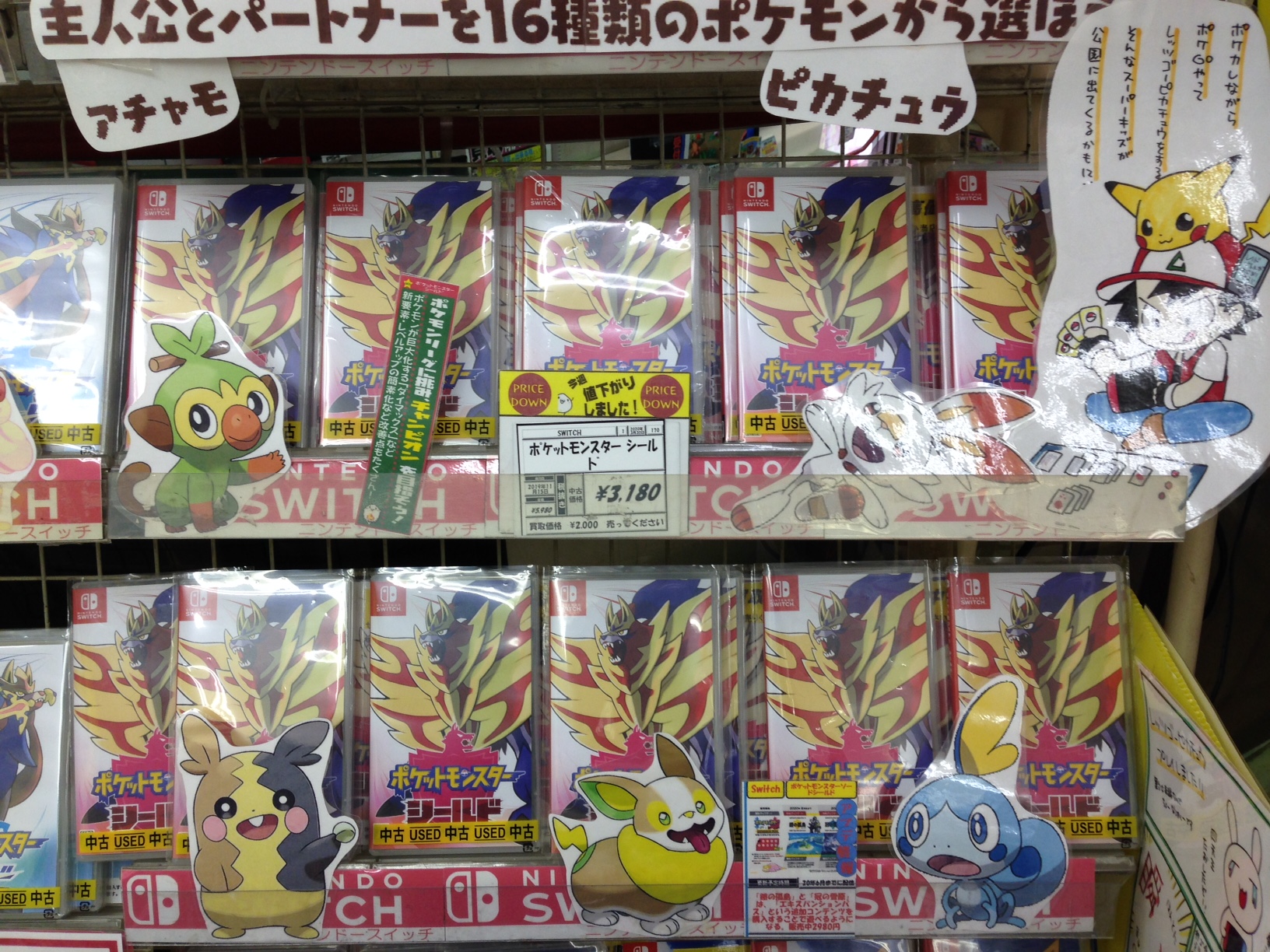 レプトン ポケモンソード ポケモンシールド 中古お手頃価格販売中 3180 税抜き で販売中です 価格は掲載日現在です お家でじっくりポケモンやろう レプトン五日市店 レプトン ポケモンソード ポケモンシールド 中古お手頃価格販売中 3180 税抜き で販売中です 価格は掲載日現在です お家でじっくりポケモンやろう レプトン五日市店