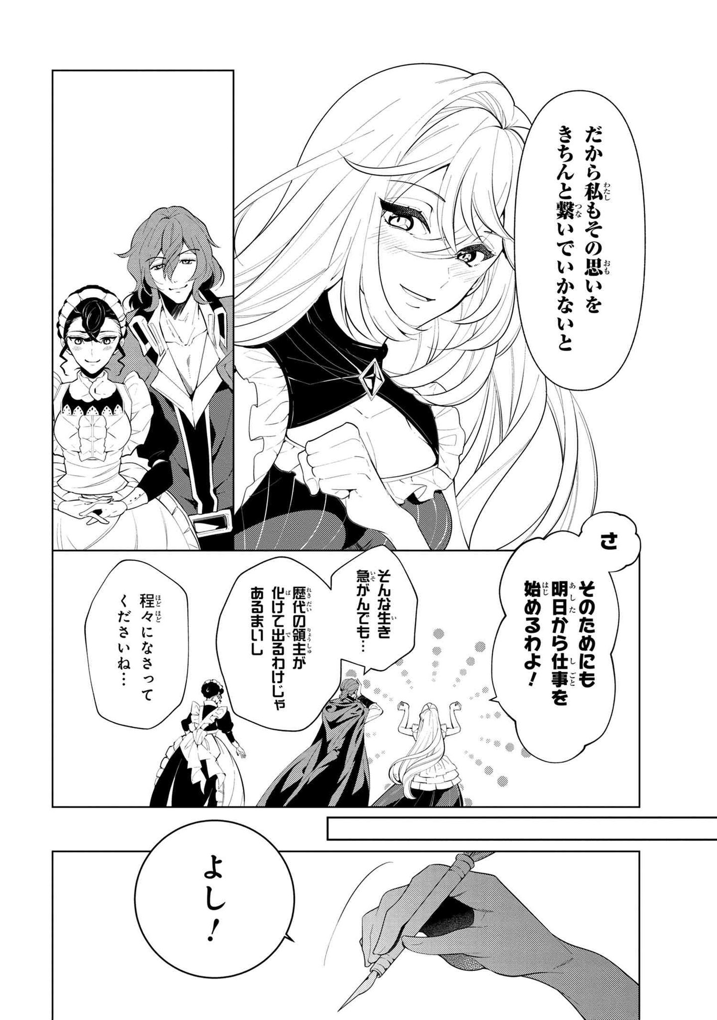 ヤングエースup公式 Sur Twitter 公爵令嬢の嗜み 55話 1 アルメリアにて 領主としての仕事に本格的に復帰するアイリス しかし 先の破門騒動を受け アルメリアは深刻な領官不足に陥っていた 乙女ゲームの悪役令嬢に転生した主人公の逆転劇 T Co ヤングエースup公式 Sur Twitter 公爵令嬢の嗜み 55話 1 アルメリアにて 領主としての仕事に本格的に復帰するアイリス しかし 先の破門騒動を受け アルメリアは深刻な領官不足に陥っていた 乙女ゲームの悪役令嬢に転生した主人公の逆転劇 T Co