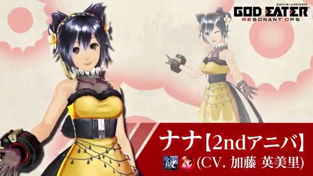 ゴッドイーター レゾナントオプス情報局さん がハッシュタグ レゾナントオプス をつけたツイート一覧 2 Whotwi グラフィカルtwitter分析