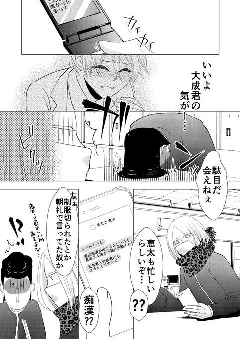 あずや らくまじょ ヒロいじ連載中さん と Aroeidlemomo のやりとり 1 Whotwi グラフィカルtwitter分析