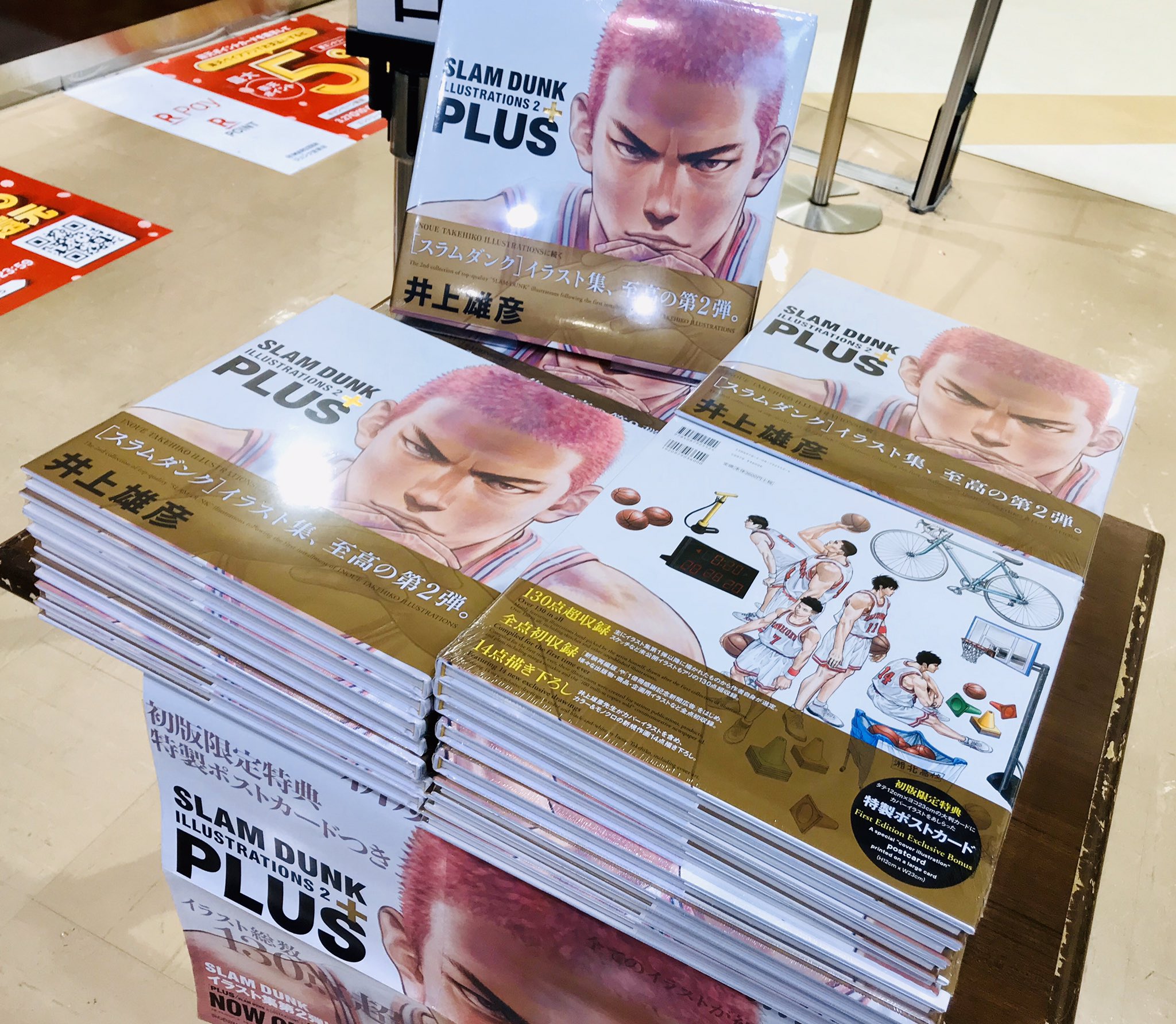 スラムダンク ポストカード 上品な スラムダンク ポストカード 上品な