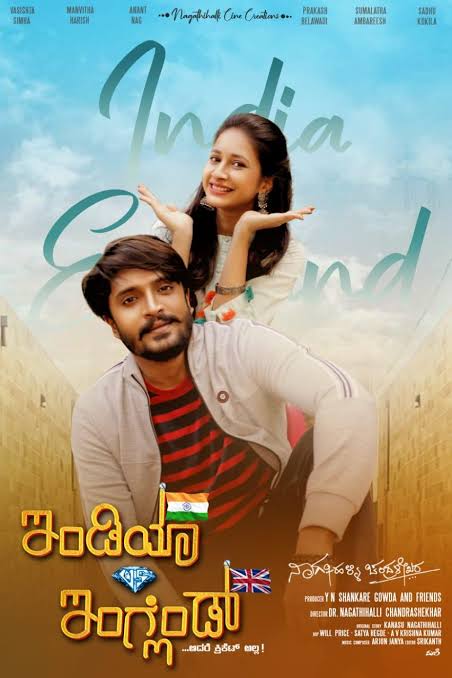 CinemaRareIN's tweet photo. Kannada film #IndiavsEngland (2020) by @NomadChandru, feat. @ImSimhaa @manvitakamath #AnantNag @sumalathaA #SadhuKokila #PrakashBelawadi and #MichaelAustin, now streaming on @PrimeVideoIN.
@YOGIGRAJ @Karthik1423 @PuneethRajkumar @aanandaaudio https://t.co/o7hUfD7mwp