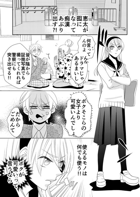 あずや らくまじょ ヒロいじ連載中さん と Aroeidlemomo のやりとり 1 Whotwi グラフィカルtwitter分析