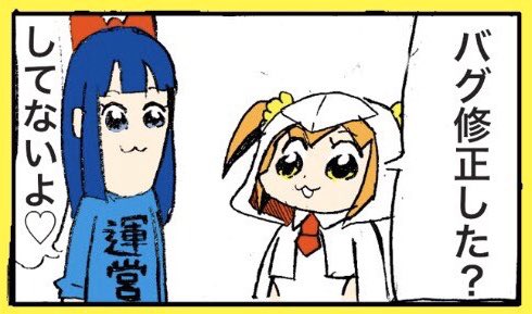 荒野行動✖️ポプテピピック(コマ順番修正版) 
