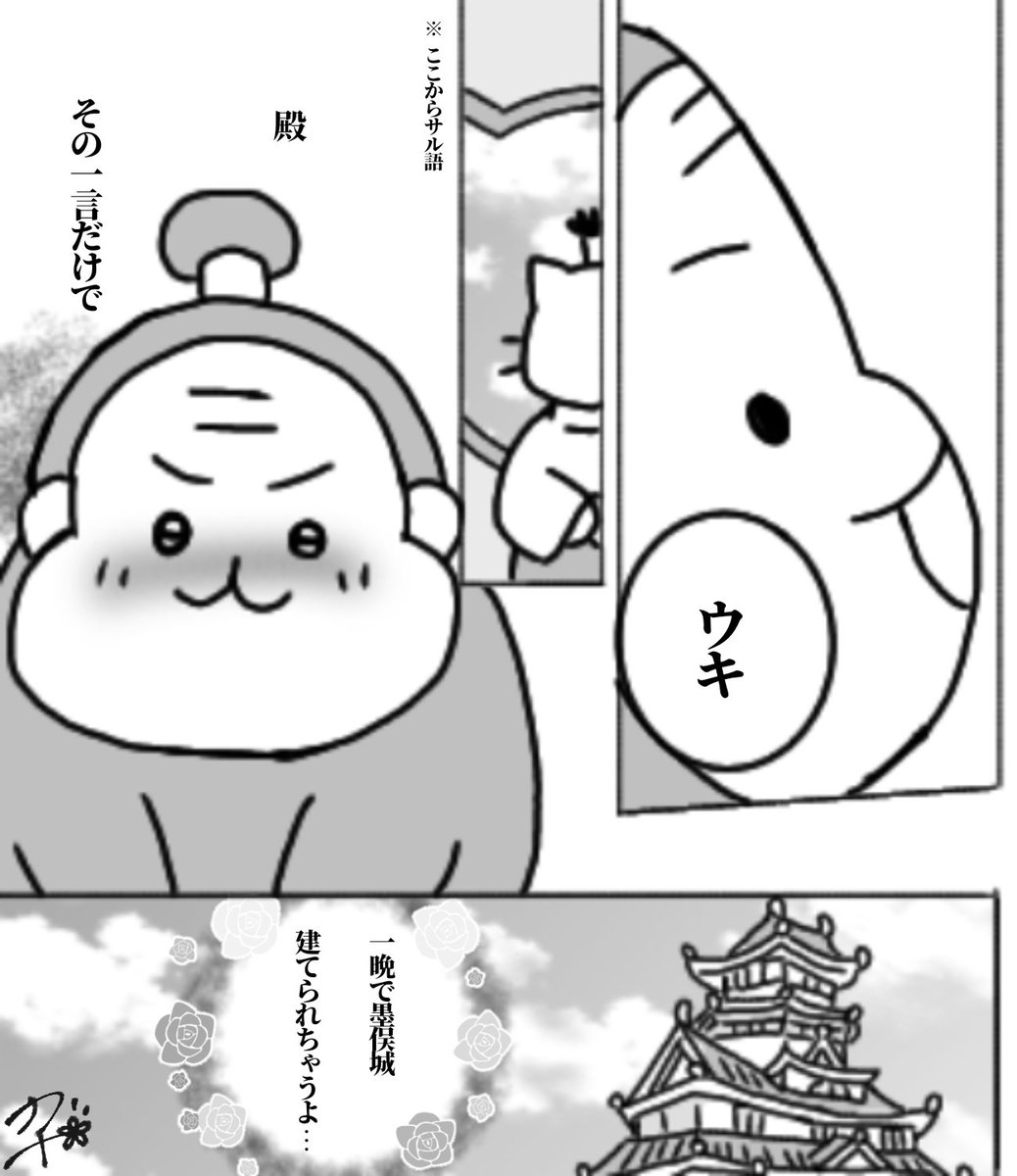 千寿 在 Twitter 上 某少女漫画のパロディ ねこねこ日本史 イラスト T Co Hk5wnpfvsz Twitter