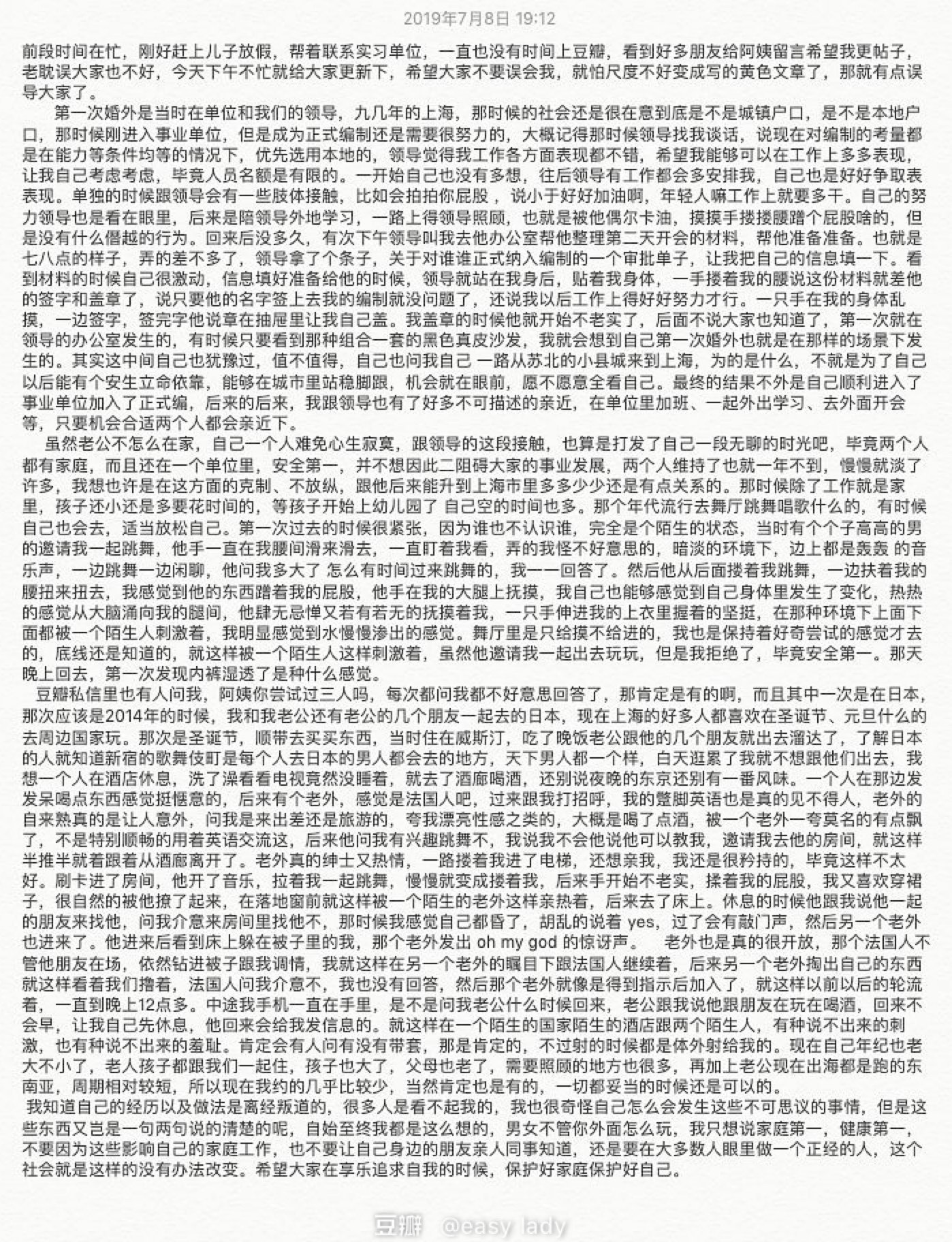 easy-lady-on-twitter-easy-lady-rt