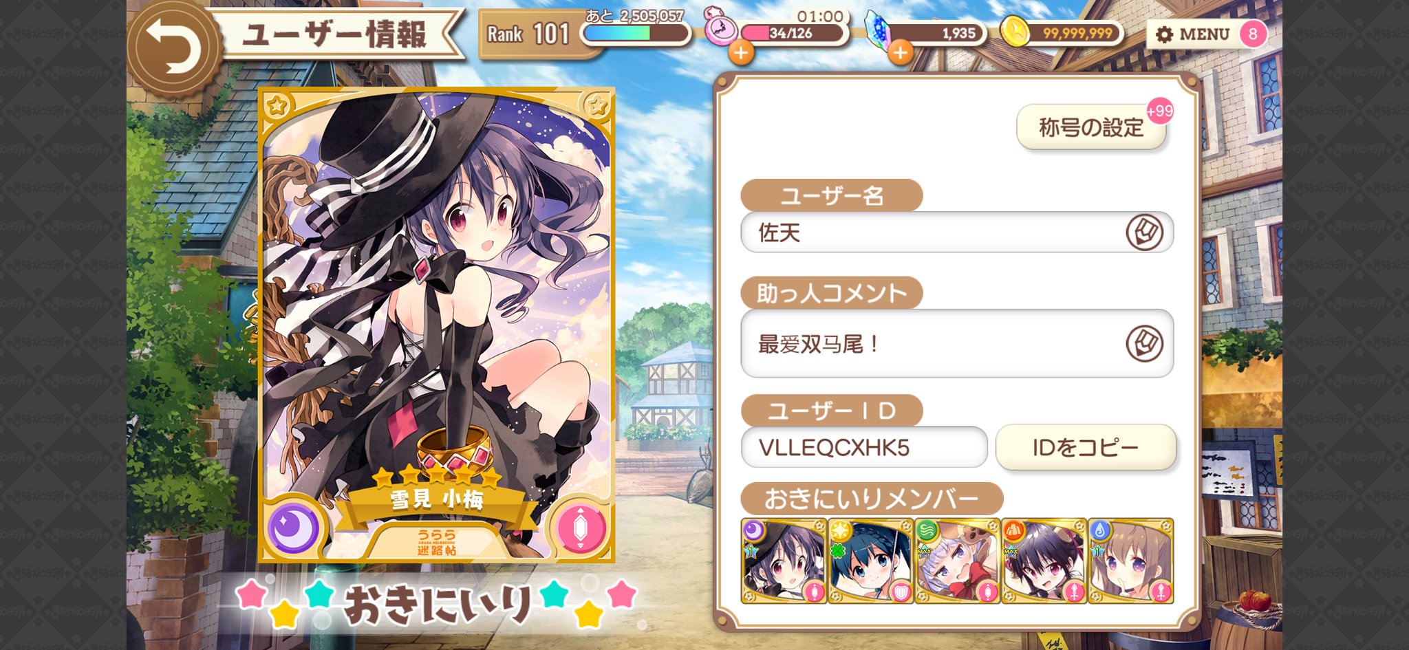 佐天 きららファンタジア フレンド募集 条件 ランク９８以上 ちゃんとログインをする方 ２日以上ログインしなかったらフレンドを解除する可能性があります よろしくお願いします Vlleqcxhk5 T Co Ywvrk9e6vc Twitter