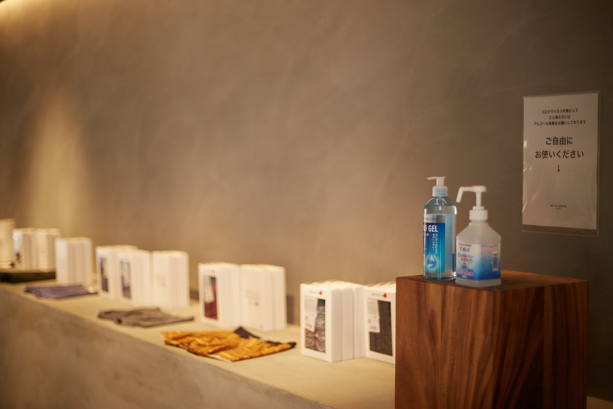 ブルーナボイン Bru Na Boinne Weblog Update Wacoal Men Bru Na Boinne Special Popup Event 本日より大阪店で開催のワコールメンイベント 自粛ムードの中ですが除菌換気して営業中 お仕事帰りなどご都合大丈夫な方はお越しくださいね T Co ブルーナボイン Bru Na Boinne Weblog Update Wacoal Men Bru Na Boinne Special Popup Event 本日より大阪店で開催のワコールメンイベント 自粛ムードの中ですが除菌換気して営業中 お仕事帰りなどご都合大丈夫な方はお越しくださいね T Co