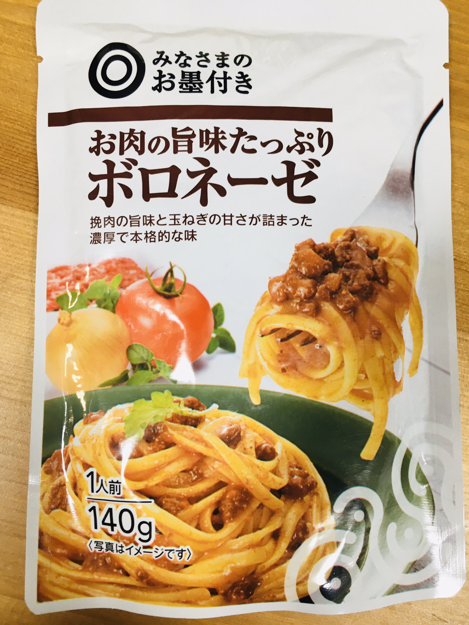 メンズパスタおじさん様専用靴