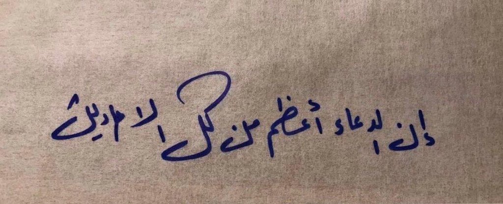 azeez shekir عــزيــز شــاكــر #خليك_بالبيت (@9ox90) on Twitter photo 