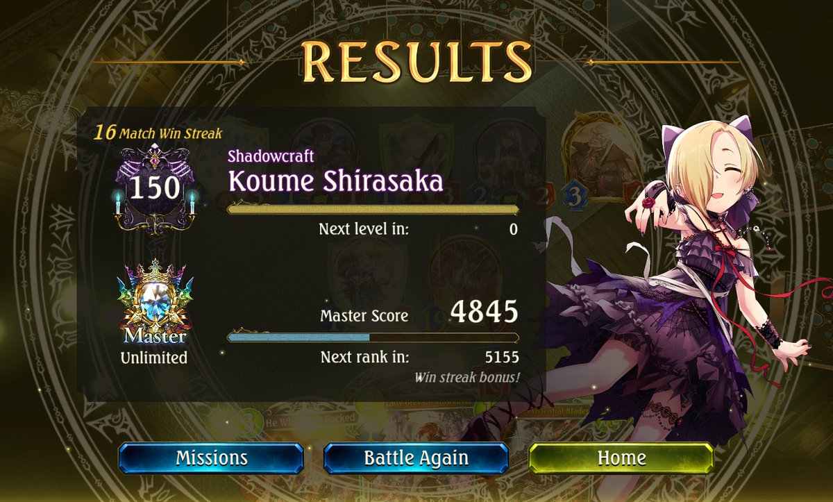 ナテラ崩壊アンリミテッドネクロマンサー16連勝 Rio シャドウバース連勝まとめ