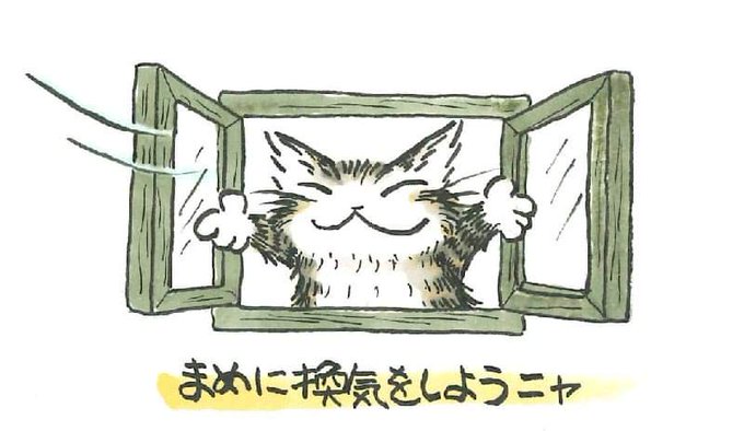 ダヤンのtwitterイラスト検索結果 古い順