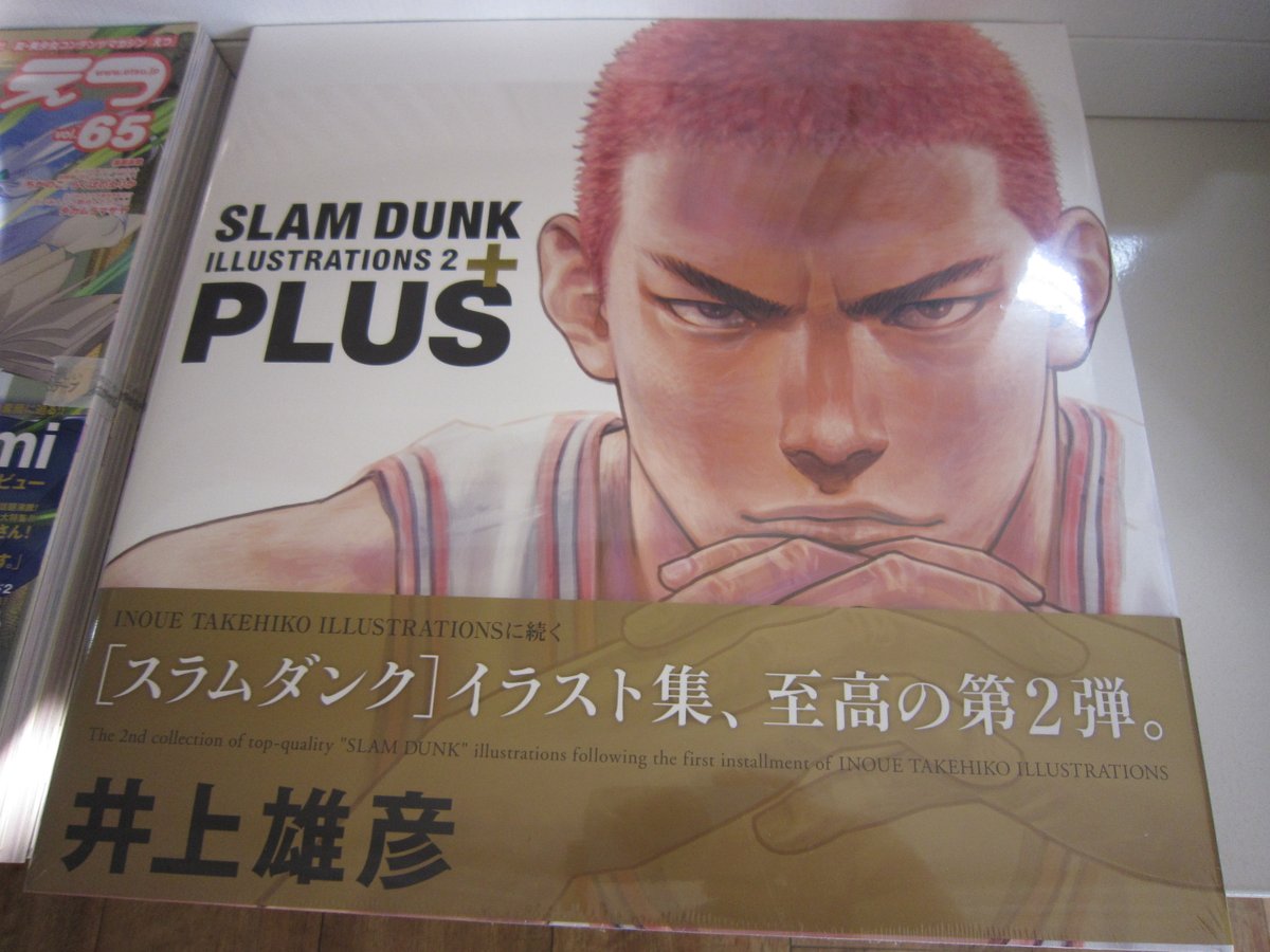ブックスキャロット駅前店 東小金井 در توییتر 井上雄彦先生のスラムダンク画集 Plus Slam Dunk Illustrations 2 本日発売されました 1997年に刊行された画集に続く 第2弾 初収録となる大量のイラストに加え 未公開イラストや描き下ろしも収録 何より