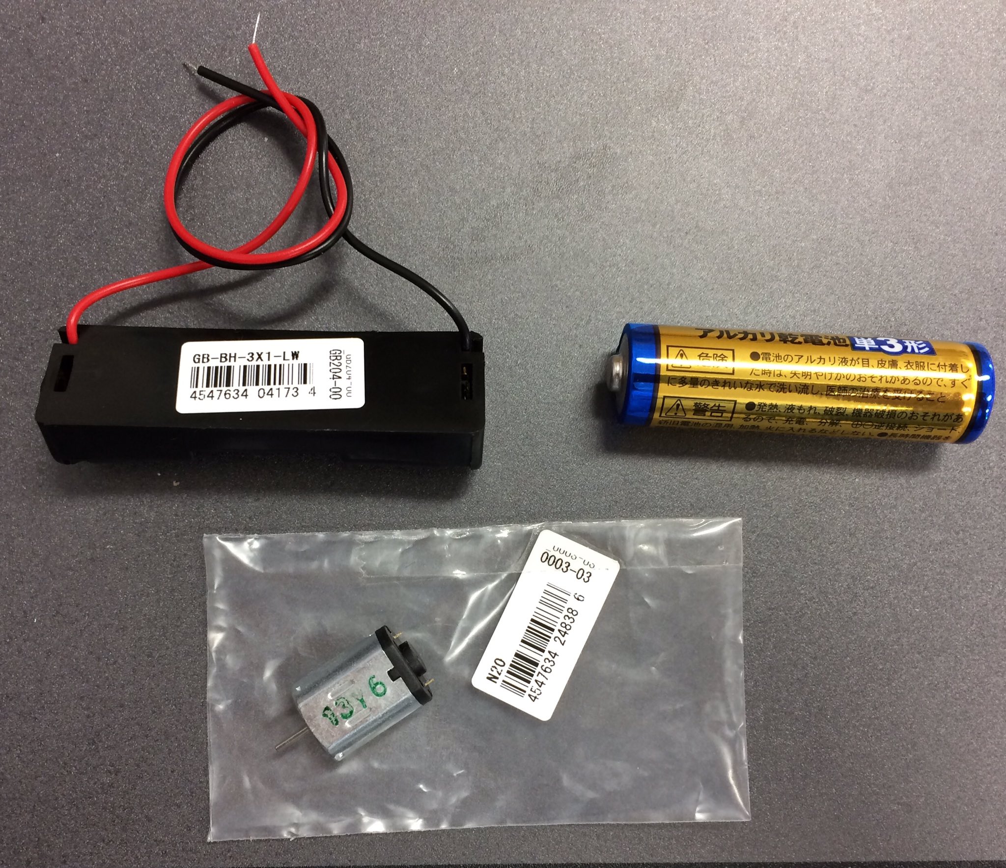 マルツ西東京 長い春休みに電子工作しよう モーターで動くモーターダックス君 が動いてる動画です マルツエレック西東京営業所で購入できる商品で作りました 合計 2円 電池 ゼムクリップ含まず T Co Mj0uvtwhdz Twitter