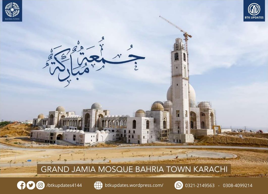 btkupdates4144's tweet photo. Jummah Mubarak
"DO NOT DESPAIR OF THE MERCY OF ALLAH"
Quran 39:53
#JummahMubarak #QuranSayings #StayBlessed #StaySafe #GrandJamiaMasjidKarachi #UnderConstrction #BahriaTown #BahriaTownKarachi #Covid_19 #JummaKareem #Coronavirus #Lockdown #CoronaInPakistan https://t.co/IqrLnvBFZx