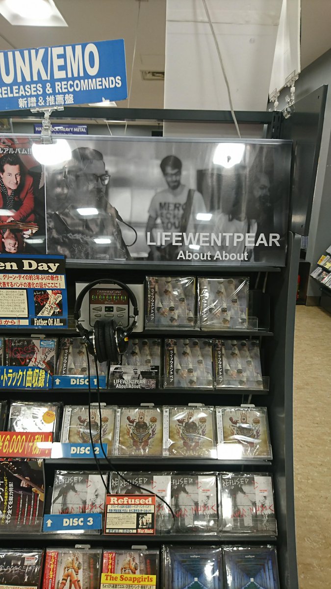 ULTRAVYBE's tweet photo. ドイツ発、大注目のメロディックパンクバンド、Lifewentpear、絶賛発売中！！
タワーレコード新宿店で展開しています！！
パンク、メロコアファン必聴一枚！！
@wsonigiri https://t.co/6VQUDA7dWF