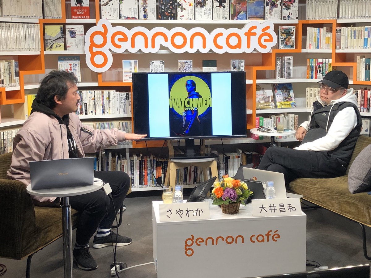 さやわか 大井昌和 放送限定 2時間番組 自宅待機をどう過ごす Covid 19時代に家で楽しめるコンテンツをさやわか大井コンビが大紹介 ウィルス感染を防ぎつつ明るく元気に生きる方法を伝授する 課金して見てね 04 03収録 Togetter さやわか 大井昌和 放送限定 2時間番組 自宅待機をどう過ごす Covid 19時代に家で楽しめるコンテンツをさやわか大井コンビが大紹介 ウィルス感染を防ぎつつ明るく元気に生きる方法を伝授する 課金して見てね 04 03収録 Togetter