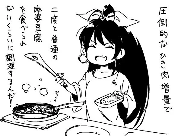 麻婆豆腐にひき肉を追加投入する我那覇響 