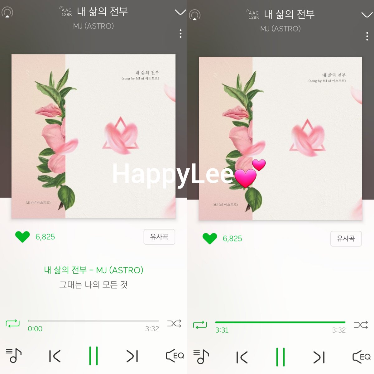 💕 '봄날애(愛)'스밍 이벤트

명준이가 부른 '유별나! 문셰프' OST '봄날애(愛)' 스밍+하트인증 해주신 분들 중 추첨을 통해 3분께 엠사랑건을 드립니다😊
❤ 본트윗 RT
❤ 스밍+하트인증은 타래로🙏
❤ 당발: 4/5 명준시
#아스트로 #ASTRO #MJ #엠제이 #김명준