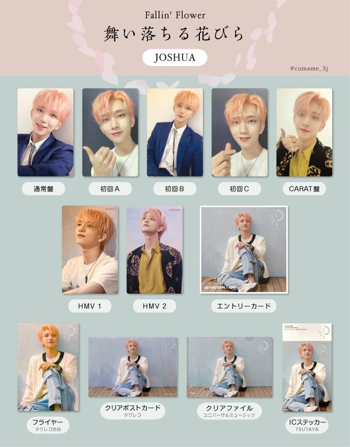 latte storage ♡ slow reply on Twitter "Some Fallin’ Flower