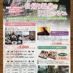 ツイートに含まれる画像