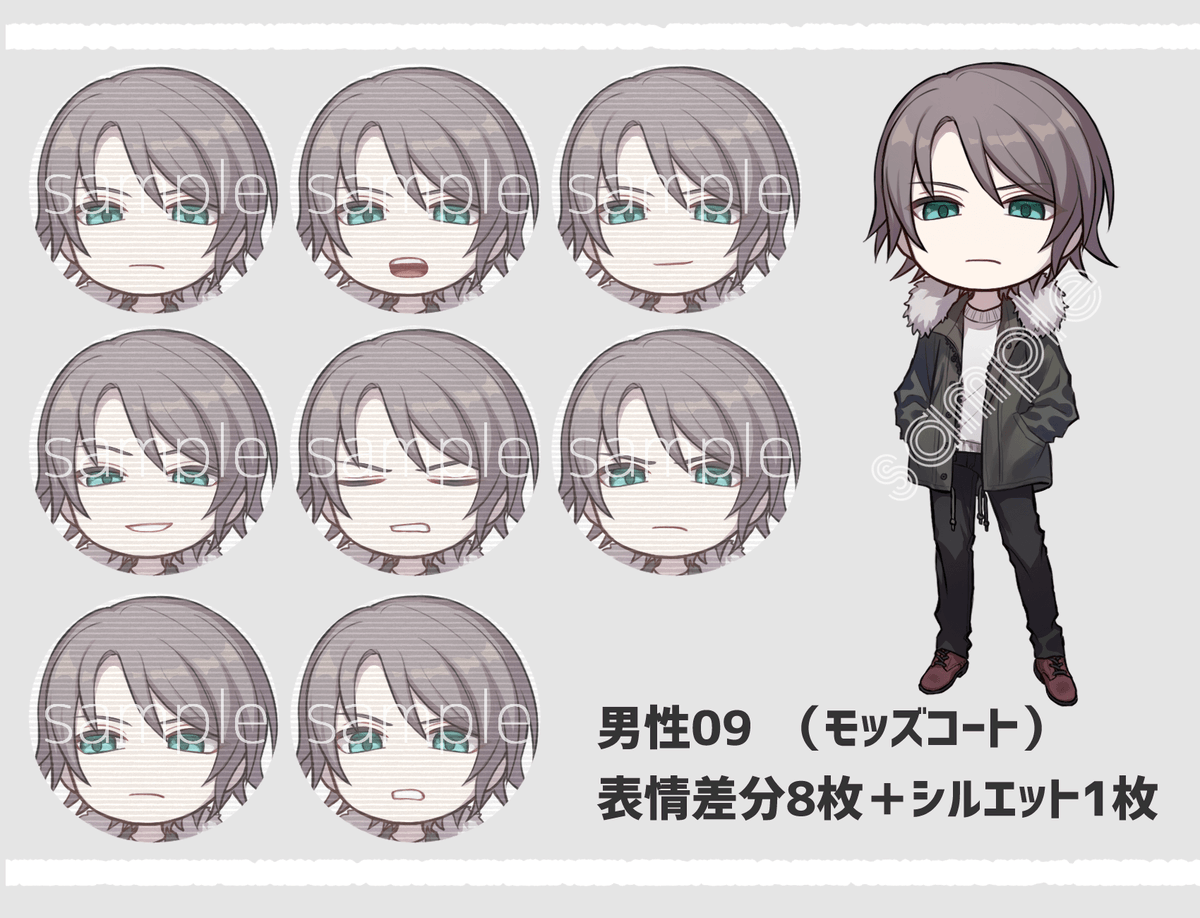 男性09（モッズコート）のデフォルメ素材を本日BOOTHに追加致しました！ ご要望下さった方ありがとうございました。大変お待たせいたしました。  利用規約等詳しくは商品ページをご覧ください。 https://t.co/ndtLE5sDTG, image size:1200x918