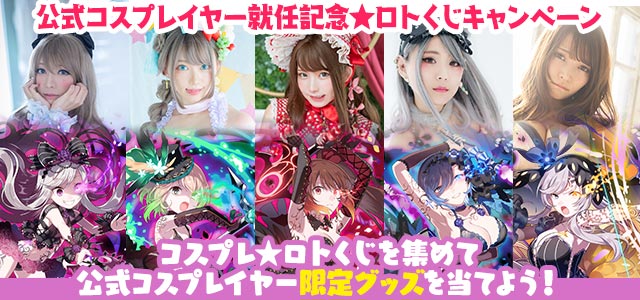 ゴシックは魔法乙女 on X: 