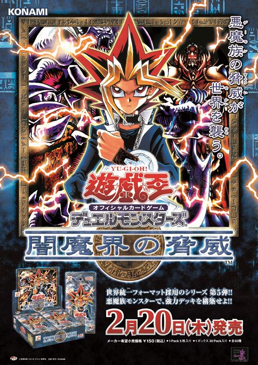 公式】遊戯王OCG on X: