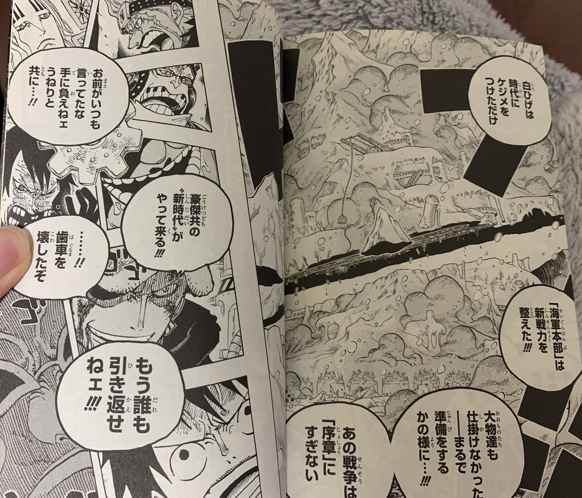 無料でダウンロード オンエア 海賊 団 3157 Saejospictawivr