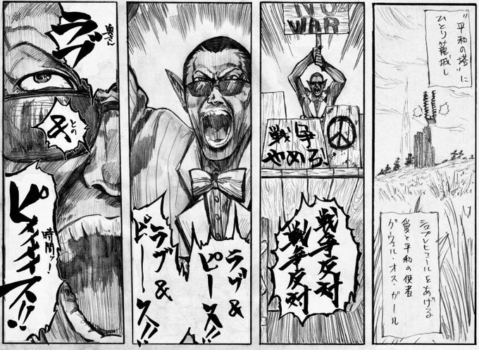 にじさんじark を含むマンガ一覧 リツイート順 ツイコミ 仮