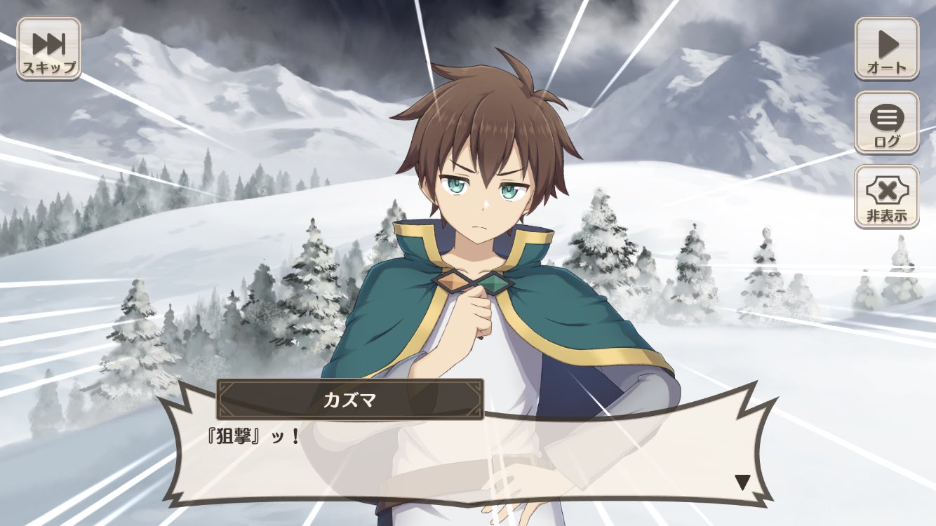 このファン この素晴らしい世界に祝福を ファンタスティックデイズ 公式 このファンq 答えは A 狙撃 次回のクイズもお楽しみに このファン このすば この素晴らしい世界に祝福を T Co Zdvrjthq3o Twitter