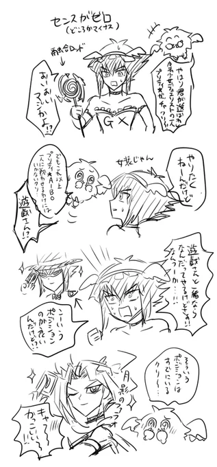自由律漫画 