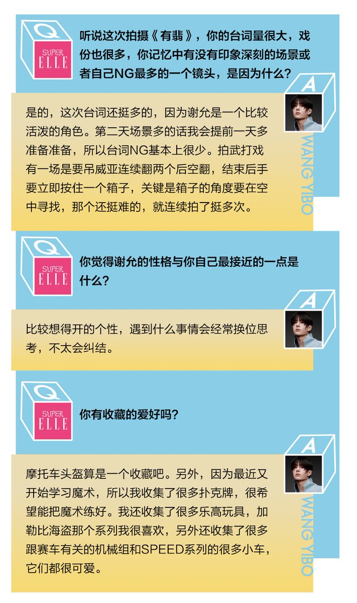 ③ wang yibo — question and answers— about legend of fei & NG scenes— xie yun and yibo— hobby of collecting— little animals— spending his day at home during the pandemic