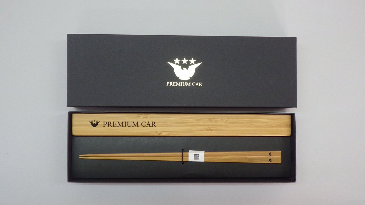【京阪】PREMIUM CAR 高級竹製箸&箸置き　2セット プレミアムカーのオリジナルグッズに、新作が2つ登場しました。 一つ目