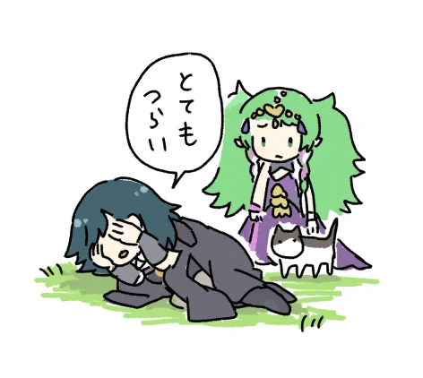 わかってたよ 