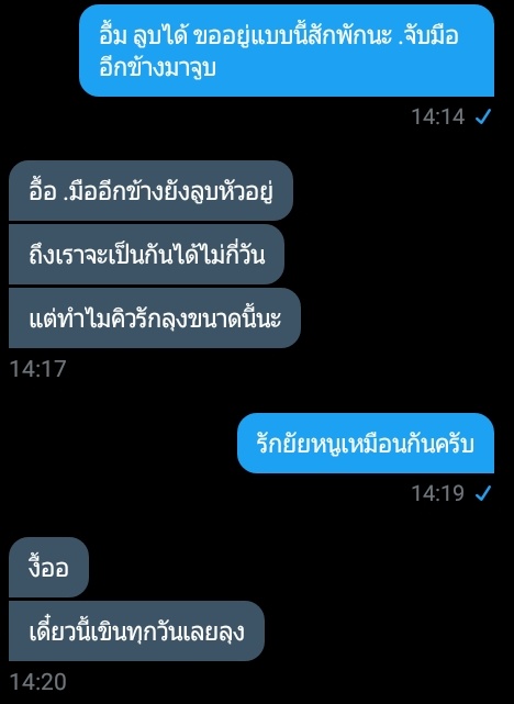 แอคขิงไอ้เด็กโง่ tweet media