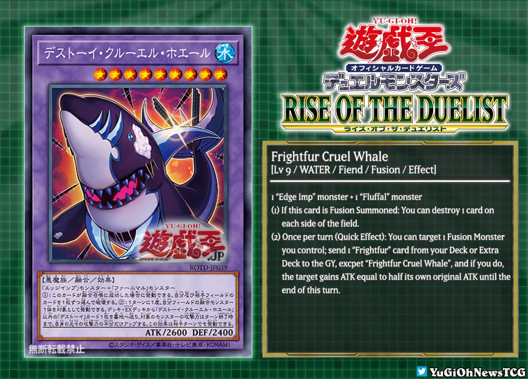 New Fluffal cards have been revealed for the upcoming #YuGiOh Booster Pack : 18 / 04 / 2020 New Fluffal cards have been revealed for the upcoming #YuGiOh Booster Pack : 18 / 04 / 2020