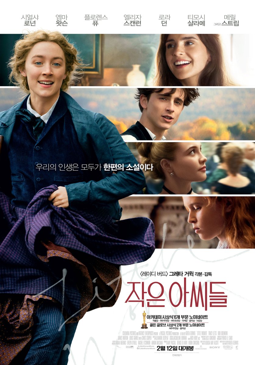 cbeun's tweet photo. [작은 아씨들]피아노 소리는 언제나 슬프다. https://t.co/fEf6JiuS6a