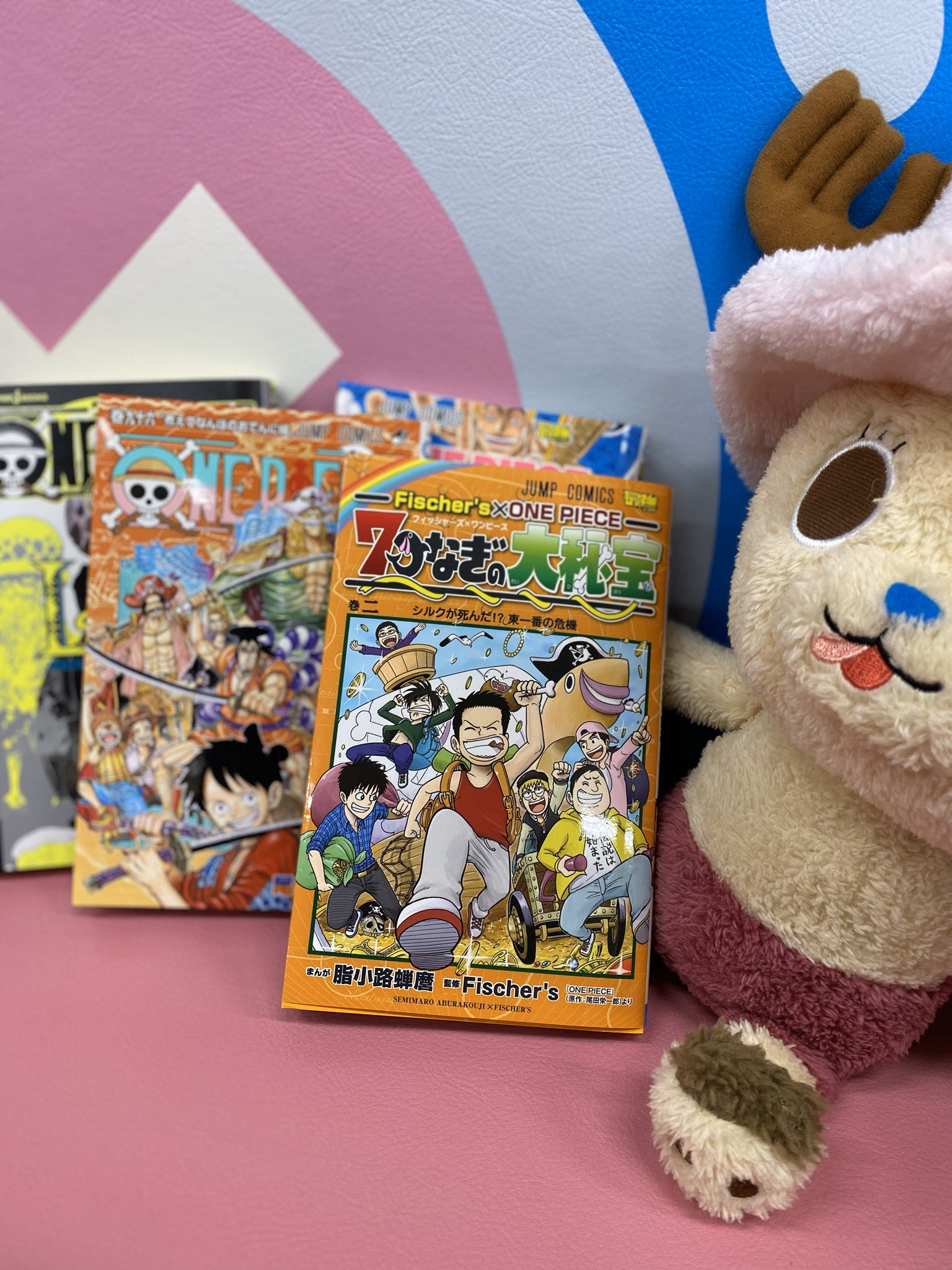 One Pieceスタッフ 公式 Twitterren さらに あの大人気youtuberフィッシャーズとのミラクルコラボ連載 Fischer S One Piece 7つなぎの大秘宝 第2巻 も発売 昨日のダウンタウンdx 目玉飛び出ましたね お部屋にone Pieceフィギュアもたくさんありましたね