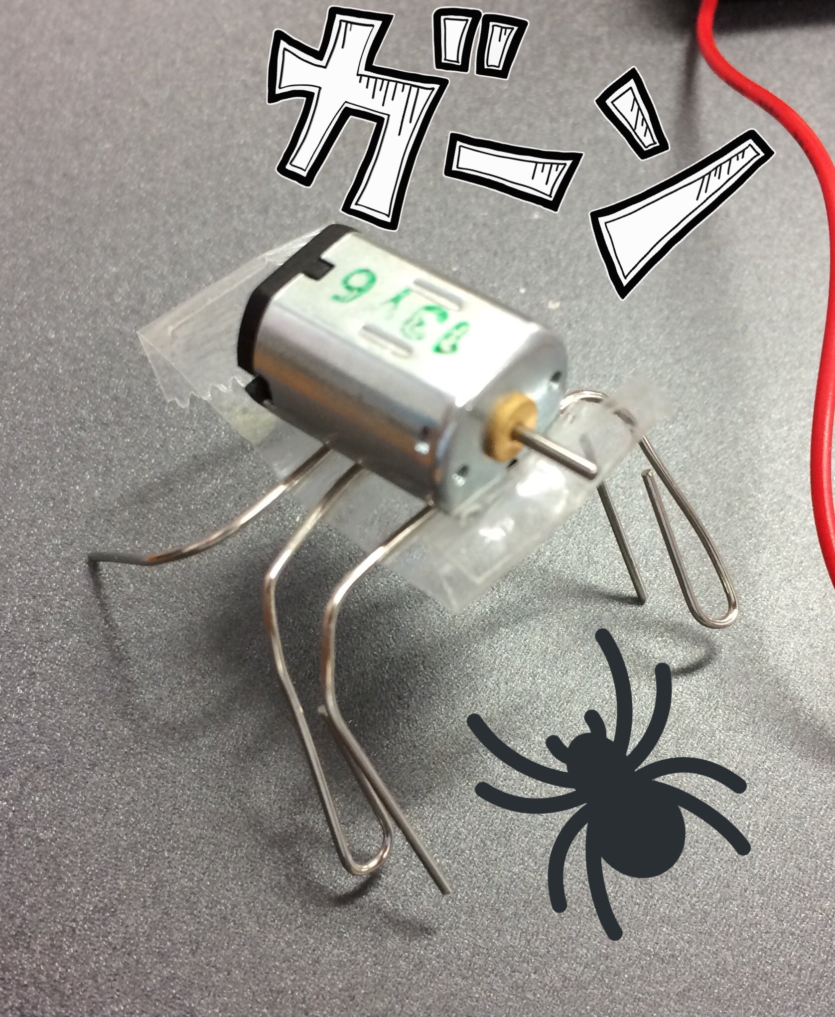 マルツ西東京 長い春休みに電子工作しよう モーターを使って動くムシ 完成予想図です こんな感じで作りたい と思いましたが 電池をどこにつければよいのか と気づきました 電池ケースをヒトが持って後ろからついて行けば一応は動きますが