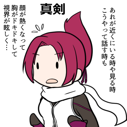 ケムリクサ考察のtwitterイラスト検索結果 ケムリクサ考察のtwitterイラスト検索結果