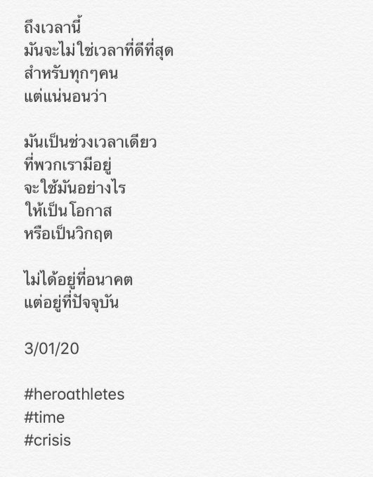 Time  #time #heroathletes https://t.co/CzeIl3pdqD<a href="/tag/time"class="tags">#time</a><a href="/tag/heroathletes"class="tags">#heroathletes</a>