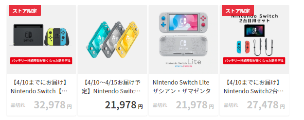 ニンテンドースイッチ情報 新型switch 有機elモデル マイニンテンドーストアで Nintendo Switch Lite の販売が再開されました T Co Old6sebvyd マイニンテンドーストア